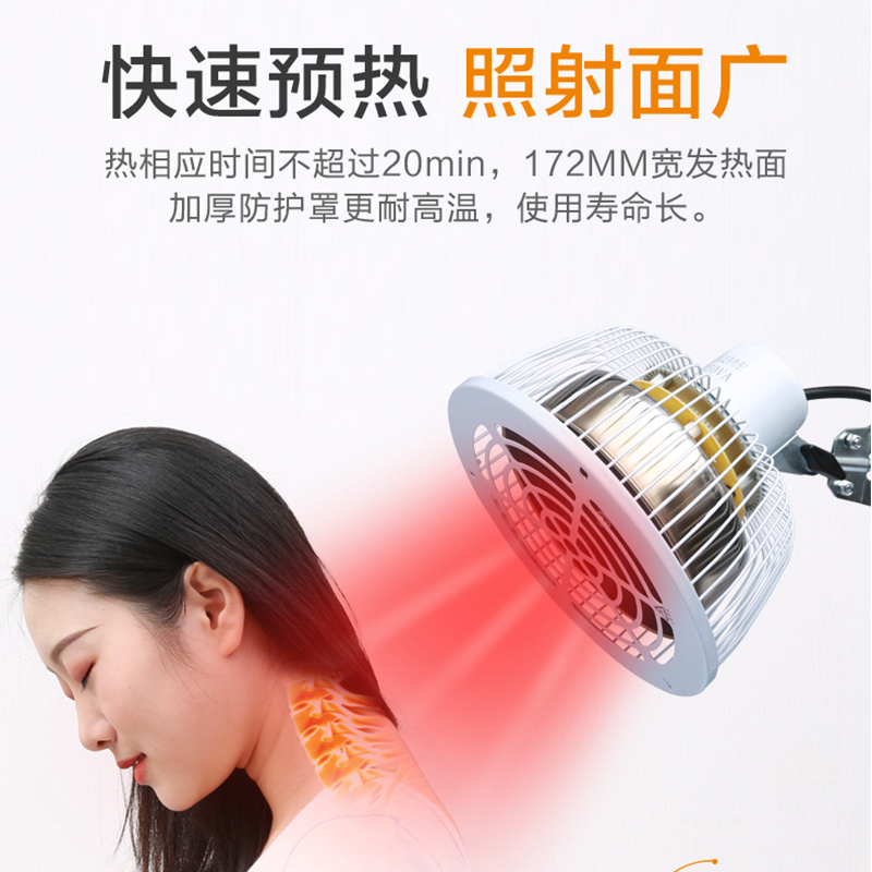 KF-TJ家用台式神灯理疗仪tdp电磁波热敷治疗器烤电远红外线灯医用烤灯