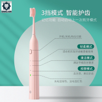 牙洁獅 HT9 电动牙刷 声波震动 智能美白 无线充电