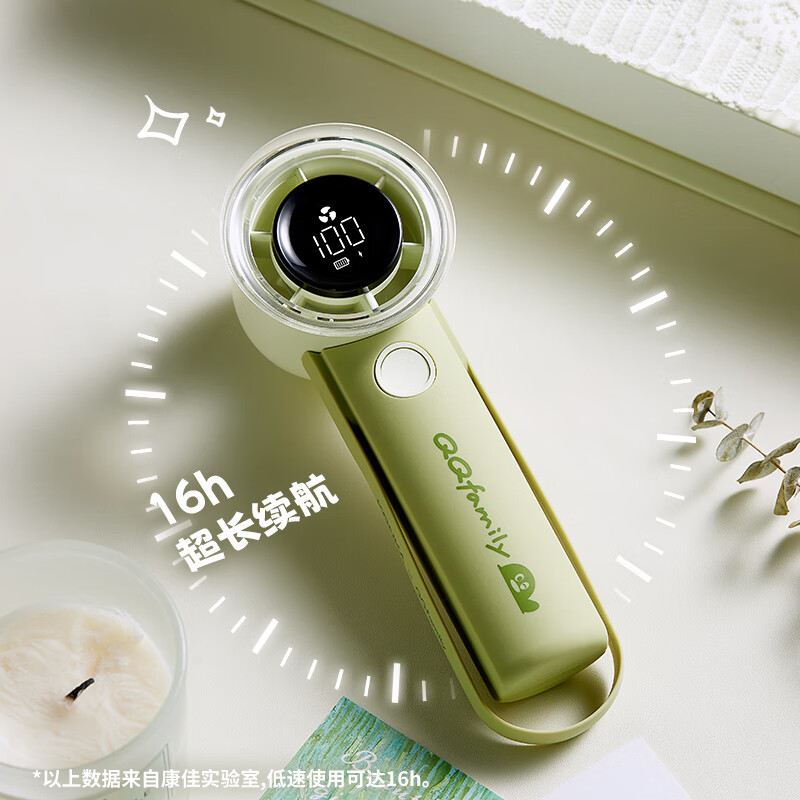 康佳（KONKA）联名高速手持小风扇迷你小型随身便携式充电大风力无叶手拿风扇拿铁棕 KCFS-1302-QQ高清大图