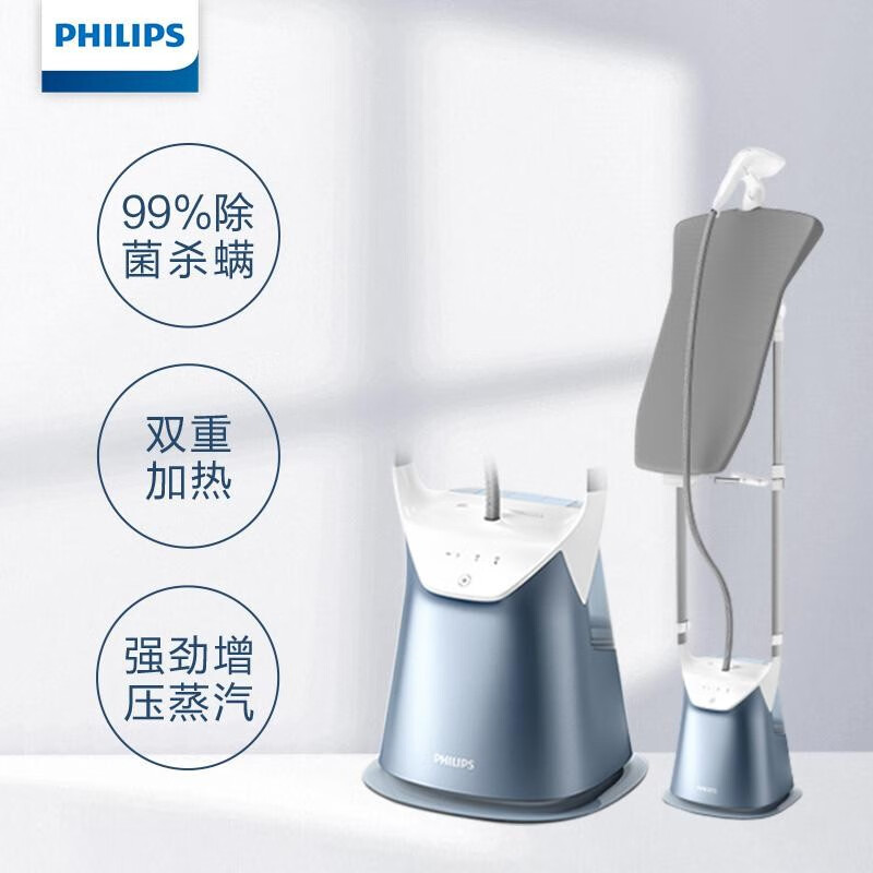 飞利浦 (PHILIPS) 蒸汽挂烫机 熨烫机 家用 除菌除螨双杆带烫衣板 GC625/28高清大图