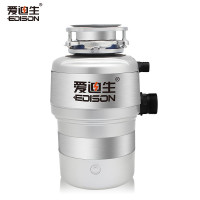 爱迪生(Edison)ADS28-1家用厨房食物垃圾处理器 厨余研磨粉碎机 垃圾处理机