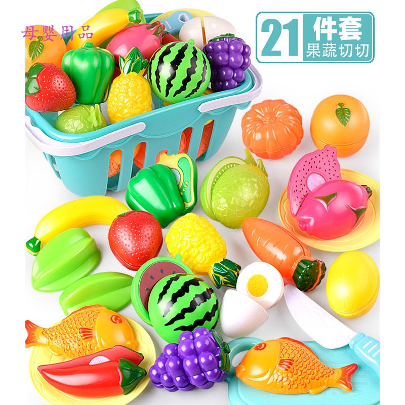 儿童仿真厨房玩具过家家切水果女孩蔬菜切切乐刀套装