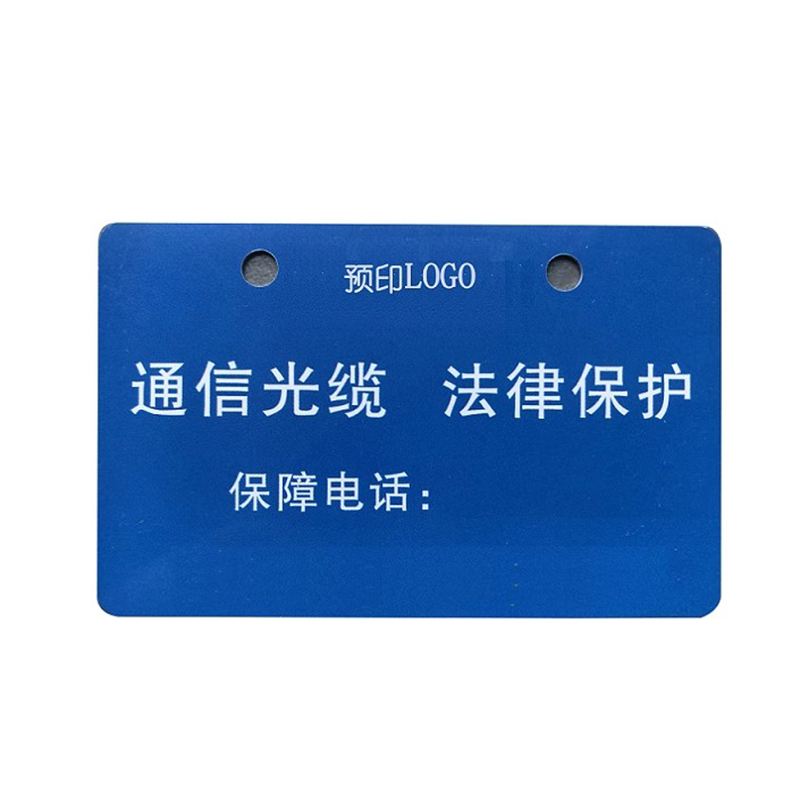 鲁橙 LC028654L PVC卡片 挂牌 预印LOGO 250P/盒 (单位:盒)高清大图
