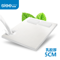 眠素欧家 泰国天然乳胶床垫 防螨透气护脊床垫床褥 5cm厚度 整张乳胶垫 1.8*2.0m 米色