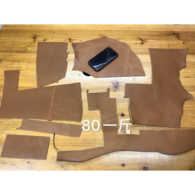 拍下是一斤 法国HAAS厂H家原版巴哈尼亚Barenia称斤皮料苹果表带面皮 DIY皮料