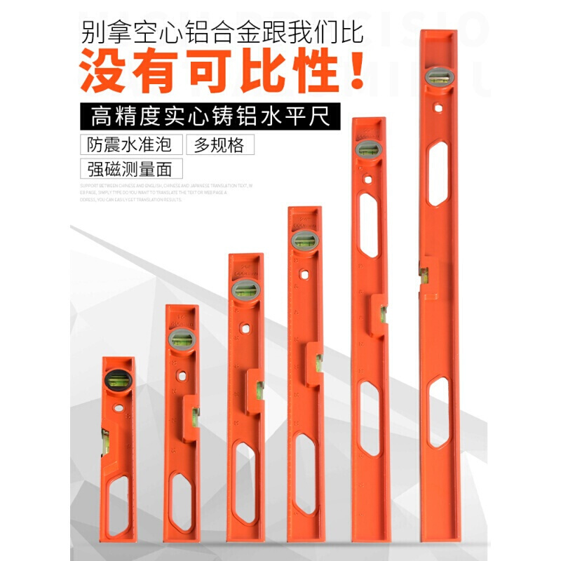 水平尺铸铝 水平尺高精度磁性实心铸铝工业级防摔带磁铁靠尺2米平水尺 实心铸铝工业级无磁30CM水平尺+加厚手套1双高清大图