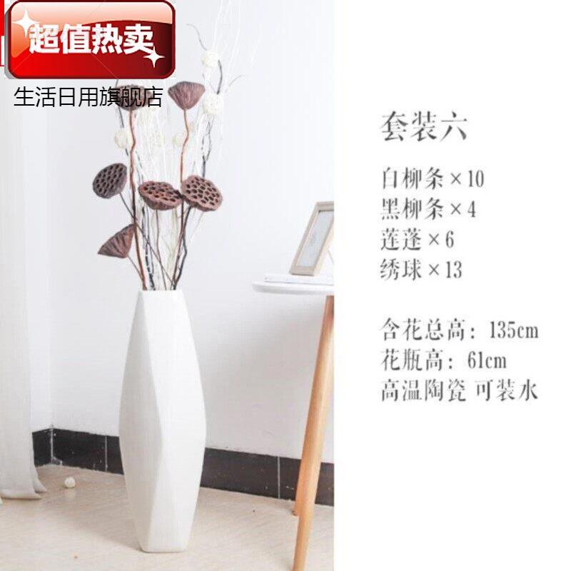 第吉尔花瓶 花艺 长枝时尚插花客厅花束花瓶50cm摆件长款大号高款水培欧式瓷瓶套装六 价格图片品牌报价 苏宁易购第吉尔生活日用旗舰店