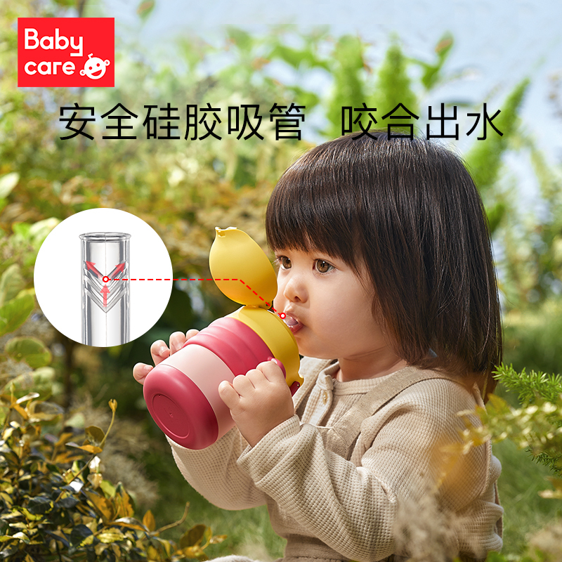 babycare婴儿保温杯儿童水杯不锈钢保温杯带吸管宝宝水杯外出携带 280ml 罗拉红