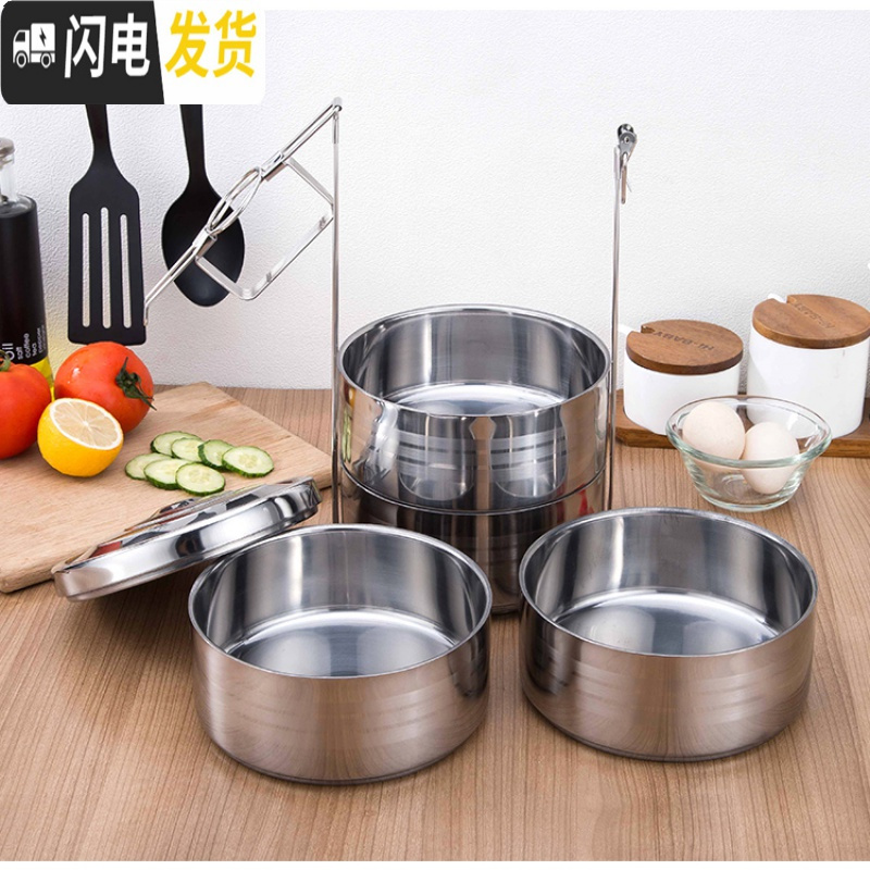 三维工匠特大不锈钢保温饭盒多层便当盒5层提篮4层超大容量装饭菜手提饭桶 16cm5层+保温袋高清大图
