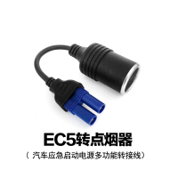 12V汽车应急电源配件充电器电源电瓶夹车充线智能夹配件 点烟器转接头