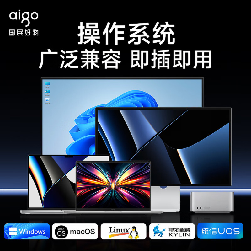 爱国者(aigo)G32-128G 128G U盘 (计价单位:个) 深空灰高清大图