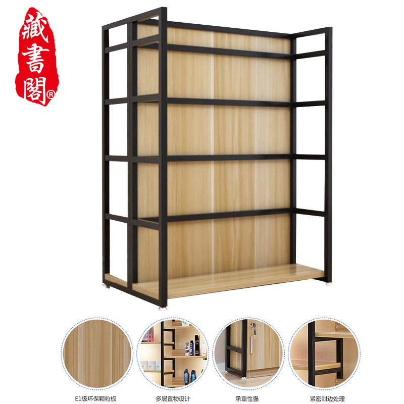 [藏书阁]陈列架货架展示架货柜自由组合化妆品产品饰品展示柜