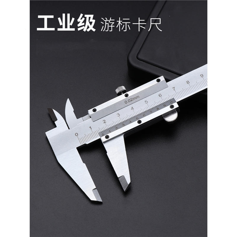 游标卡尺高精度小型闪电客家用油标卡尺工业级内径深度0150200300mm