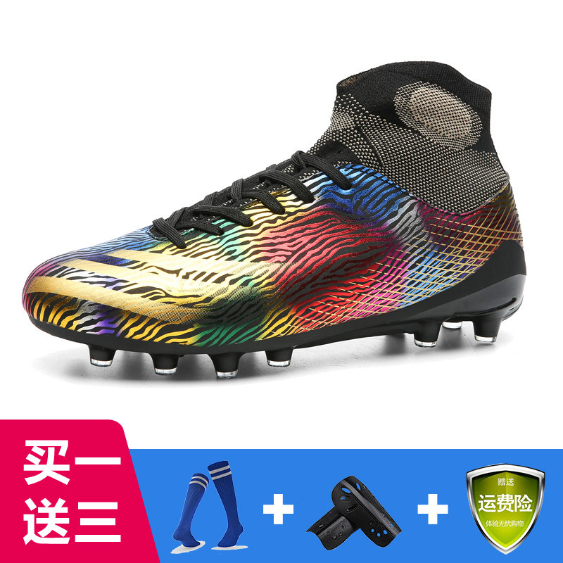 邦塞斯 足球鞋男女长钉学生鸳鸯鞋双色毒液短钉专业高帮训练比赛