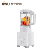 苏宁极物破壁机迷你家用新款全自动多功能料理机加热养生豆浆搅拌榨汁机
