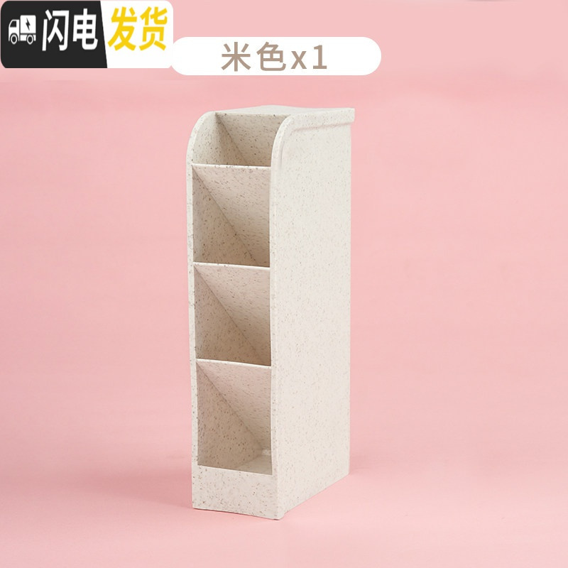 三维工匠5个斜插笔筒北欧四格创意时尚透明笔架可爱少女心简约收纳盒多功能亚克力大容量笔桶学生桌面办公室文具用品 斜_755