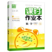 正版 2019春 通城学典 课时作业本 六年级下 语文+数学+英语 套装 苏教版 江苏专用 小学6年级下册语数英同