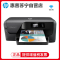 惠普 OfficeJet Pro 8210 A4彩色喷墨打印机 无线/有限直连 自动双面 代替8100 套餐3