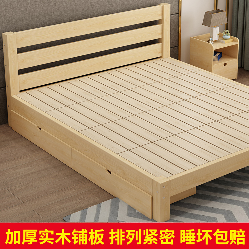 苏宁放心购实木床1.8米现代简约双人主卧1.5m出租房床架经济型单人床1.2米床A-STYLE家具