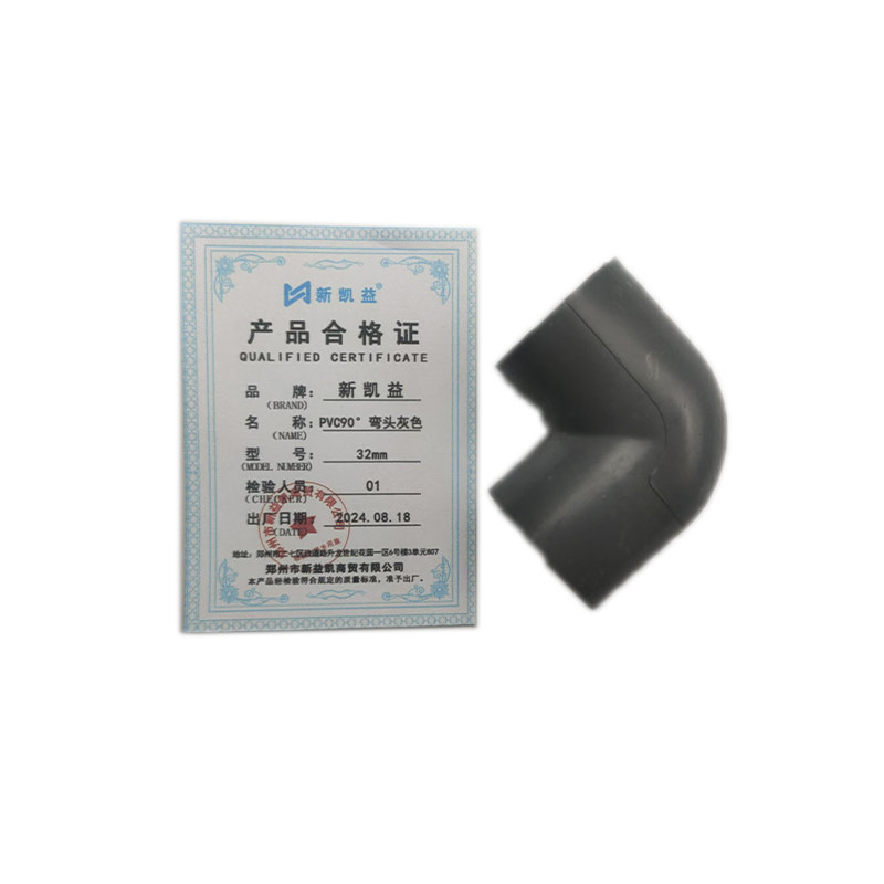新凯益 PVC90°弯头灰色 32mm 个高清大图