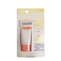 [直营]日本资生堂(SHISEIDO) FWB遮瑕隔离霜女妆前乳 粉底/遮瑕 保湿隔离乳35g轻松卸妆懒人适用(保税)