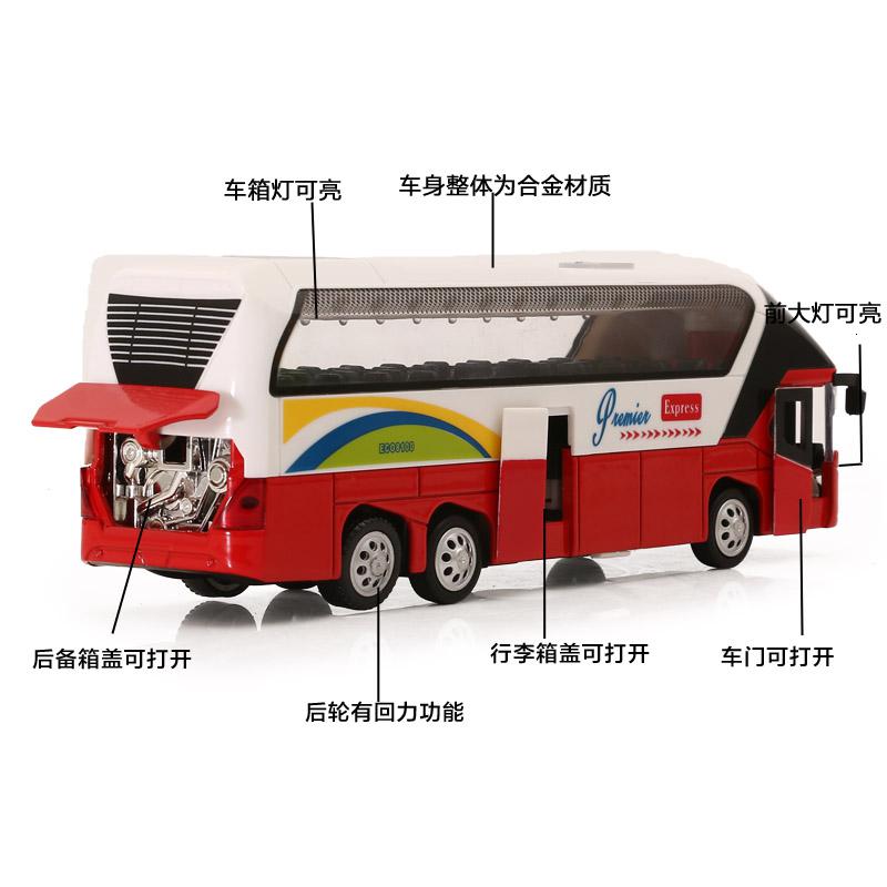 儿童玩具合金小汽车模型美致模型公交车校车大型旅游巴士公共汽车 25033红色旅游巴士礼盒装高清大图