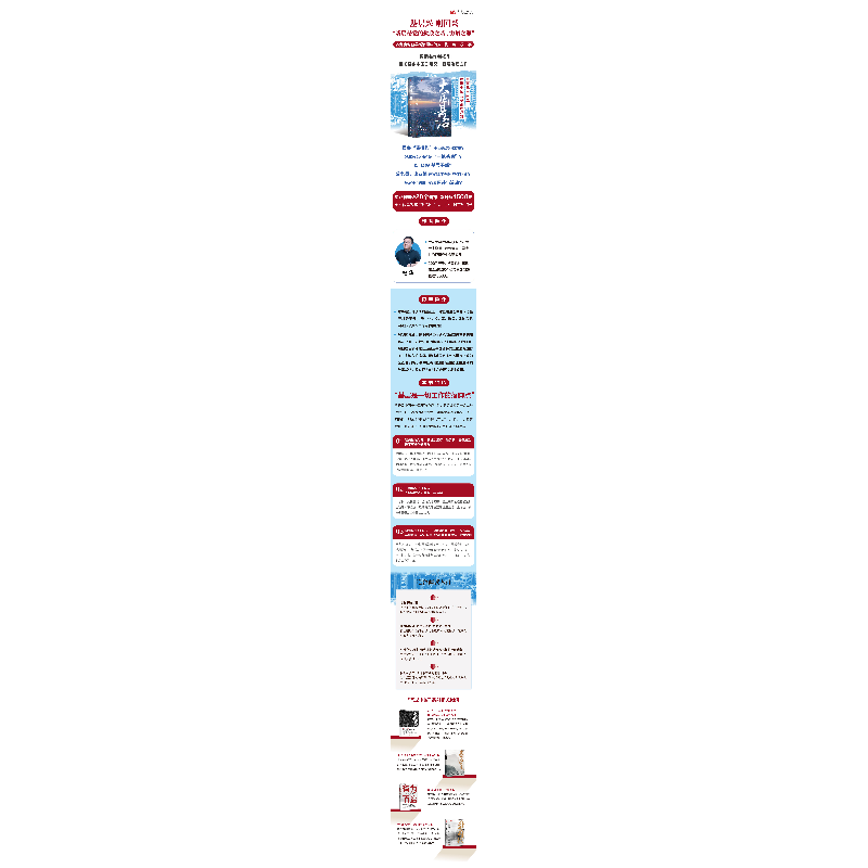 正版新书]大国县治(当当专享作者签名版)杨华9787520723701高清大图
