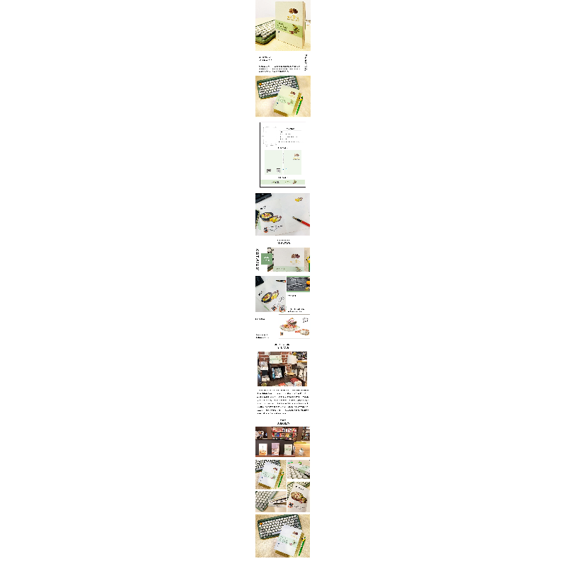 醉染图书烟火“食”光9787513067836高清大图