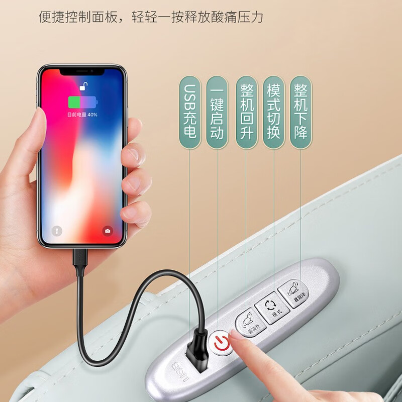践程 C10 音乐按摩椅 按摩椅家用全身智能按摩沙发椅颈椎腰部按摩气囊按摩椅高清大图
