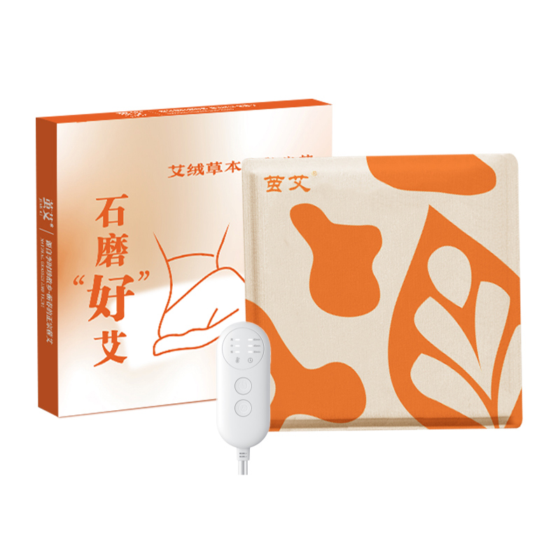 茧艾 艾绒草本热敷坐垫43*43cm