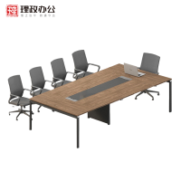 [理政]板式会议桌 钢木洽谈室 简约接待桌 多人开会桌 长条桌