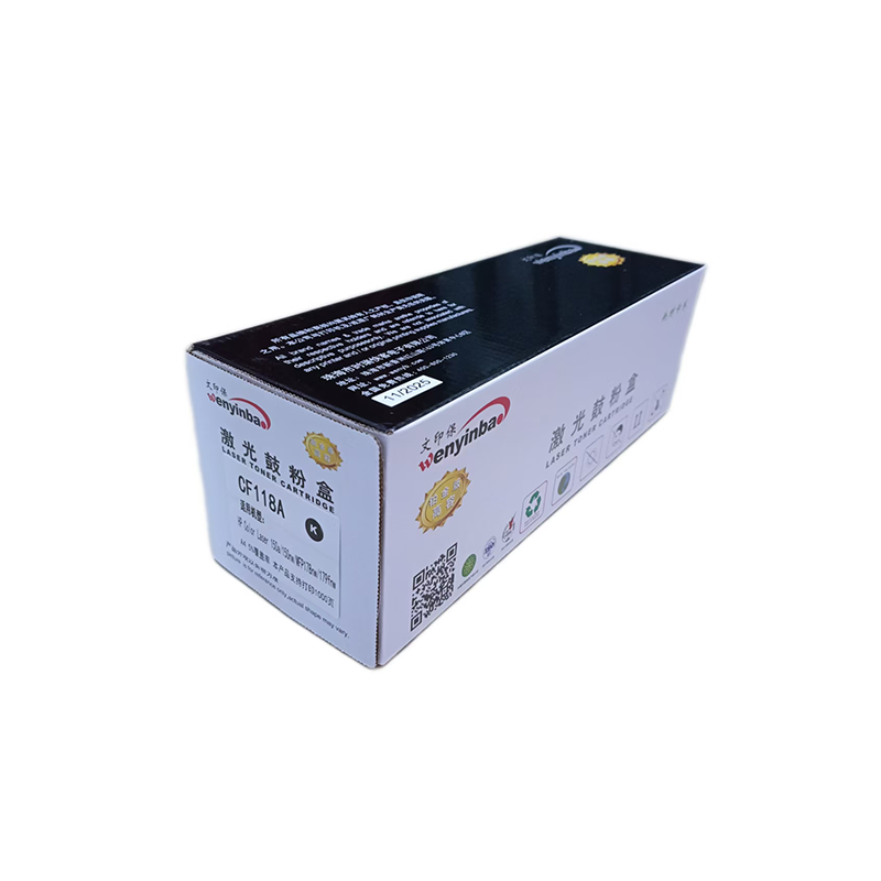 文印保CF118A黑色粉盒(含芯片) 适用于惠普150a/150nw/MFP178nw/179fnw高清大图