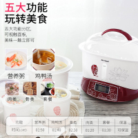 天际电炖锅 GSD-B32E白瓷内胆家用多功能煮粥煲汤锅3-4L/3.2升一锅四胆酸奶甜品隔水炖盅全自动预约定时