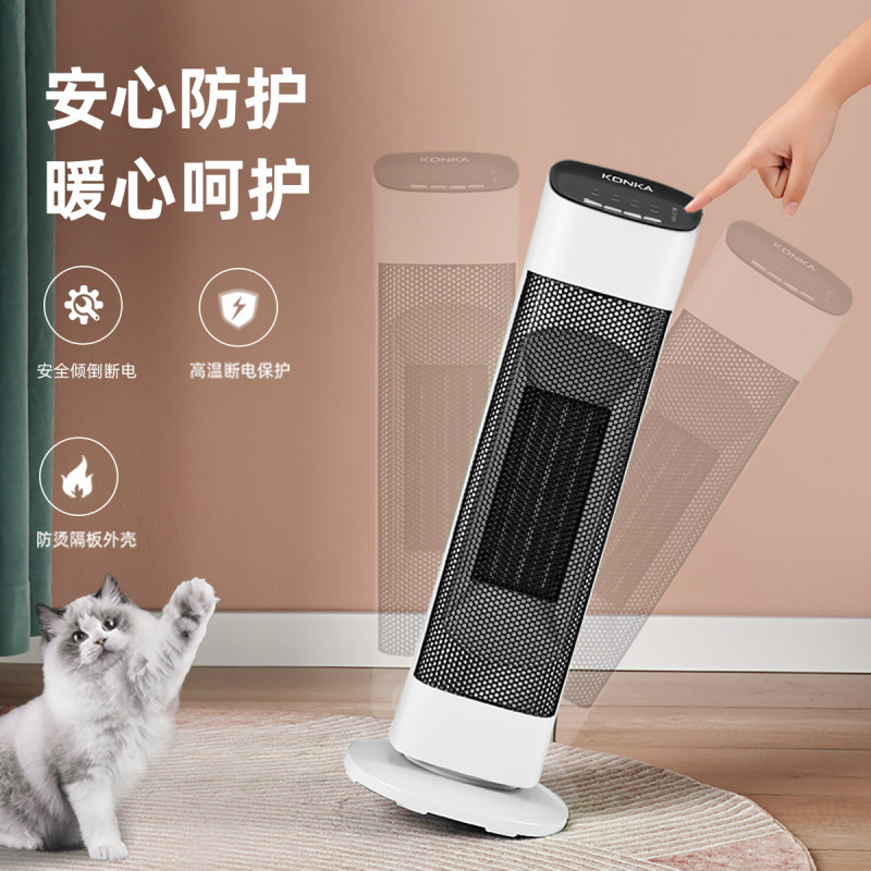 康佳暖风机家用取暖器石墨烯节能电暖器小太阳电暖气2024冬季神器