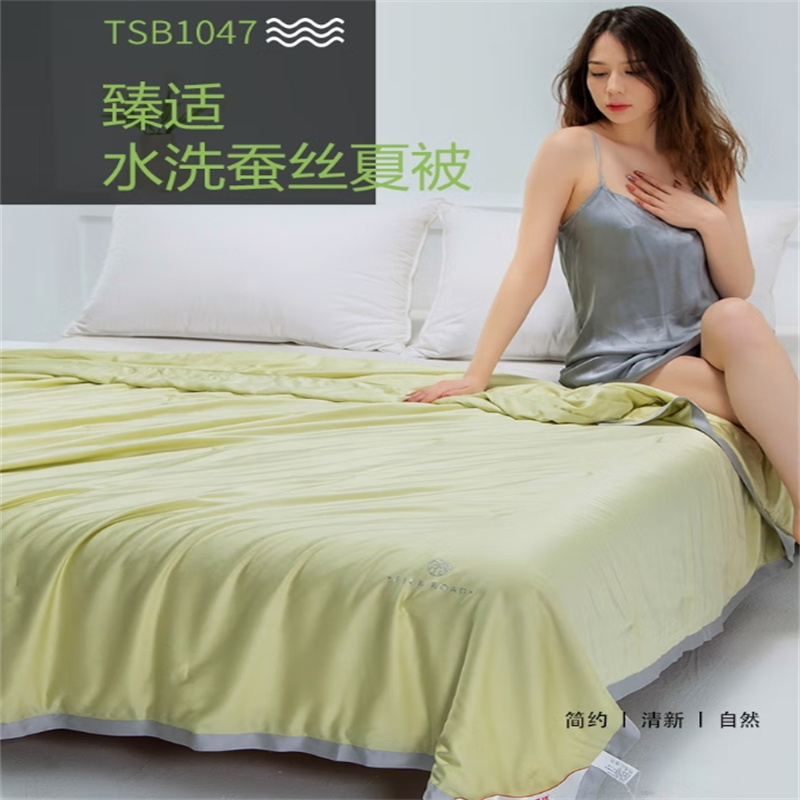 恒源祥臻适水洗蚕丝夏被TSB1047 200*230cm 单位:条