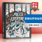 [醉染正版]爱丽丝梦游仙境 英语原版 Alice’s Adventures in Wonderland 经典儿童文学 进