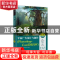 正版 平面广告设计与制作:Photoshop+CorelDRAW:微课版 刘峰主编
