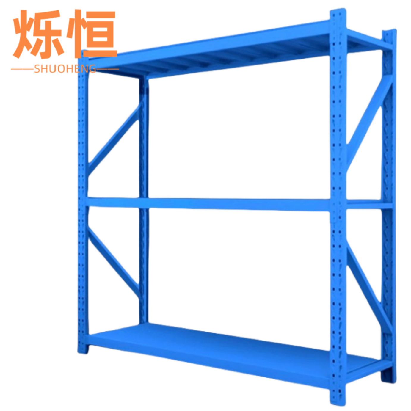 烁恒 仓储货架150*40*200cm 组高清大图