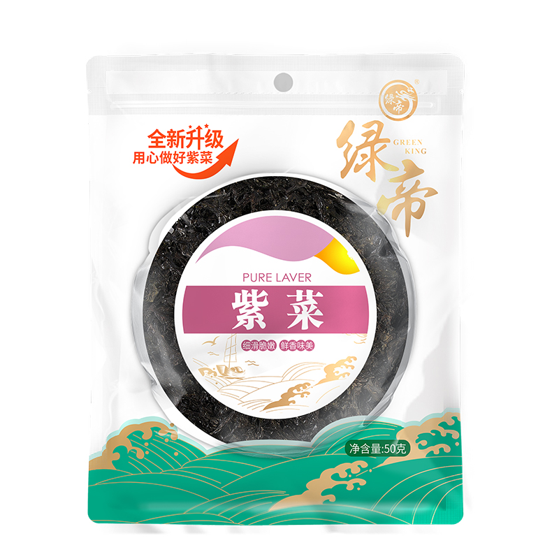 绿帝紫菜50g*2袋 干菜海产