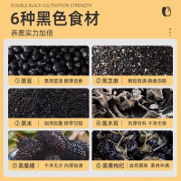燕之坊黑八宝450g*2罐