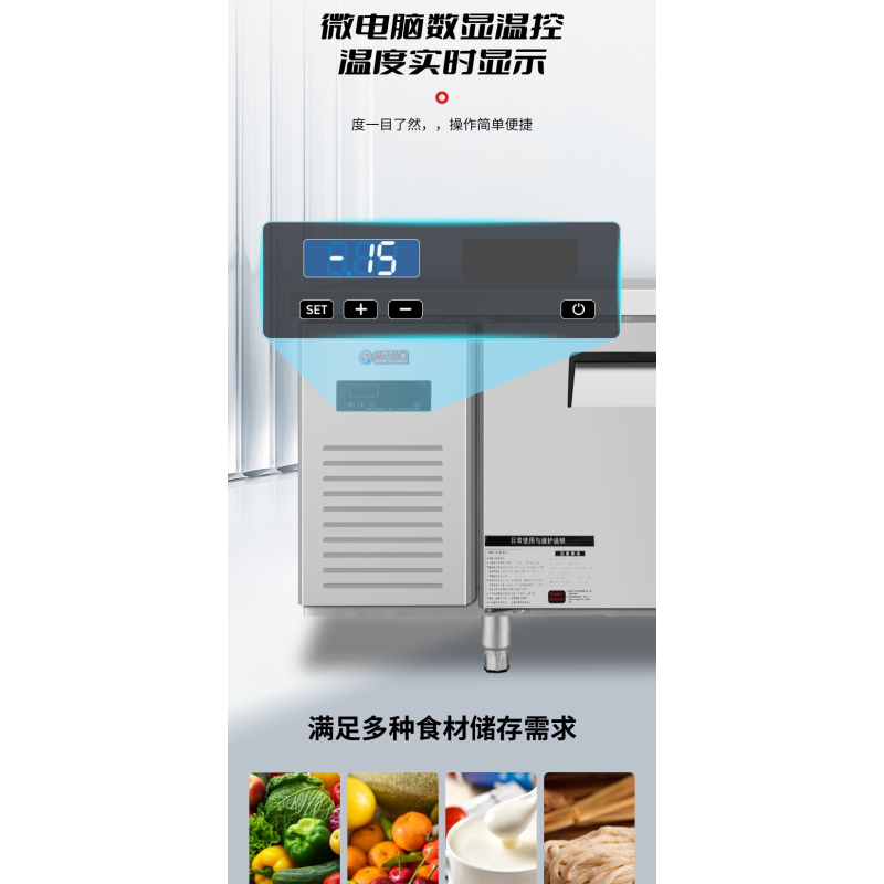 商用豪华加厚冷藏保鲜工作台 操作台1200*800*800