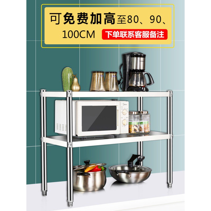 二层不锈钢落地式台面双层灶台2收纳架子3微波炉架两层收纳层架 三维工匠高清大图