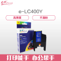 e代经典 LC400Y墨盒黄色彩色 适用兄弟MFC-J430W 兄弟MFC-J825DW 兄弟MFC-J625DW 黄色
