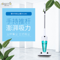 德尔玛（Deerma）手持吸尘器家用DX118C 手持推杆两用 地毯式干式 尘杯集尘、以旧水洗芯扫地机