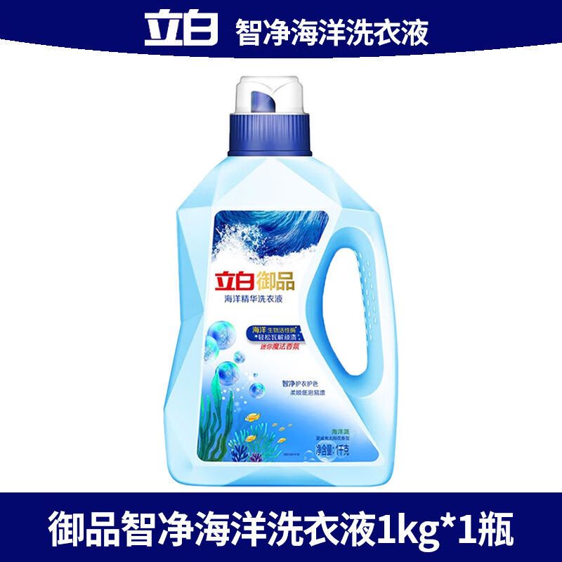 立白 御品海洋精华智净护衣洗衣液 1kg/瓶