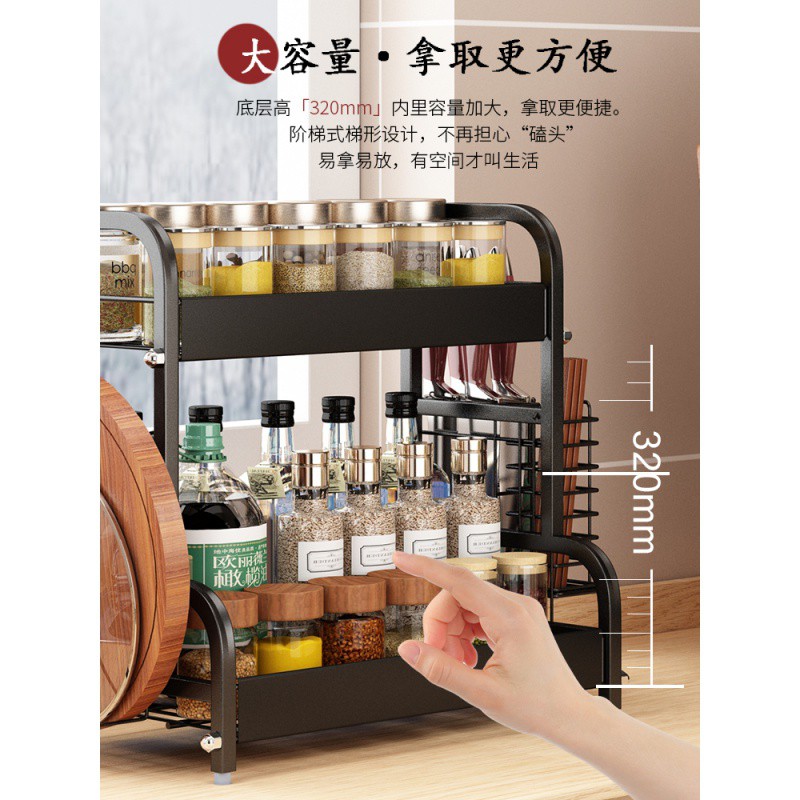 不锈钢厨房置物架家用黑色调味品油盐酱醋收纳刀架台面多层调味料收纳层架 三维工匠高清大图