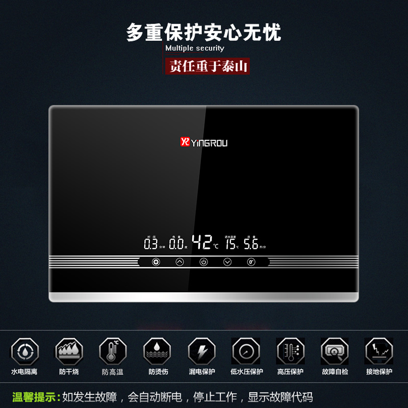 樱柔(YINGROU) 热水器即热式电热水器洗澡淋浴快热式小厨宝 KBR-J5S 智能恒温 经典黑