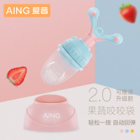AING爱音果蔬咬咬乐 儿童餐具磨牙棒 婴儿宝宝咬咬袋辅食训练牙胶