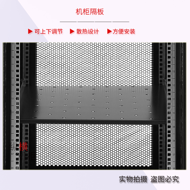 纵横机柜H5 6822 22U1.2米网络机柜高清大图
