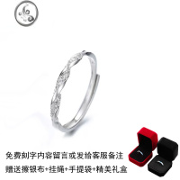 JiMi银银情侣戒指一对男女日韩简约莫比乌斯环轻奢异地恋对戒免费刻字 新款莫比乌斯男戒+毛绒礼盒赠送证书